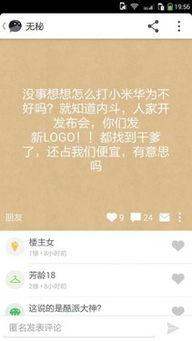 中国资本最新爆料消息,重磅爆料引热议 第2张 中国资本最新爆料消息,重磅爆料引热议 第2张